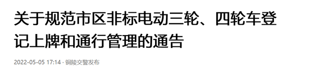 老人过了考驾照年龄，出行成难题？多个配套措施，方便老年人上路