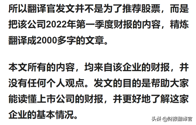 锂电池板块小龙头，盈利能力是宁德时代的7倍，股价只有其1/10？