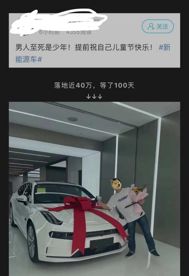 坐等100天，终于提到你！儿童节前杭州男子晒出新“玩具”：电动车真香