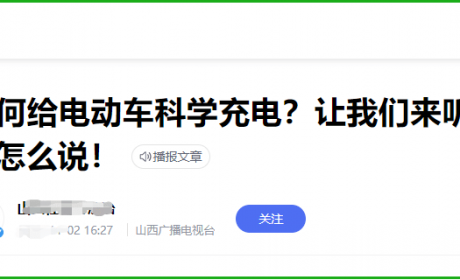 电动车“每天一充”和“没电再充”，哪个更伤车？专业人给出 ... ...