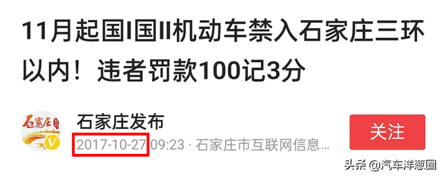 中国汽车寿命比美国短一半！是什么逼死了你的爱车？