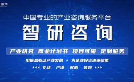 2021年中国铁路旅客发送量、铁路货运总发送量及铁路交通事故数