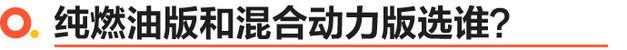 全新第二代GS8正式上市 售价18.68-24.68万元