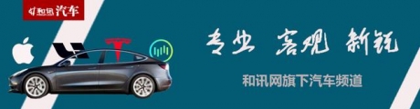 吉利与沃尔沃双重出资背景！极星将于下月IPO：曾估计值200亿美元