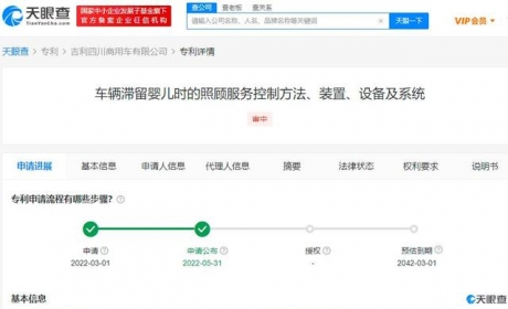 吉利公布照顾车辆滞留婴儿专利 根据婴儿状态确定策略