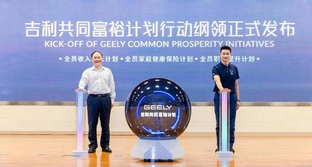 吉利汽车发布2021年ESG报告，致力成中国汽车业ESG标杆