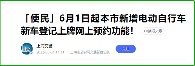 即日起，多地电动车实施新规，包括三轮车禁止通行、外卖车辆管理