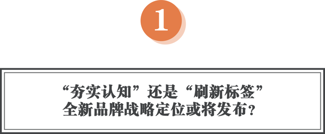 可人电动“神秘一线代言”引爆业界，逆势发力高举高打