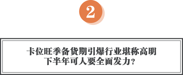 可人电动“神秘一线代言”引爆业界，逆势发力高举高打