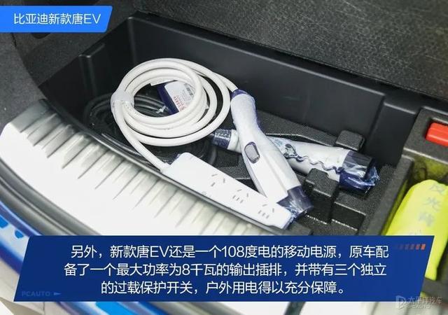 新款唐EV大升级，大众也铆足了劲！手握30万，这两款SUV谁更值？