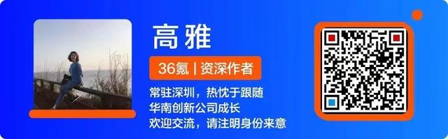 面向Z世代消费群体，「极创」用乐高玩法、用户交互的粘性做个性化智能电动车