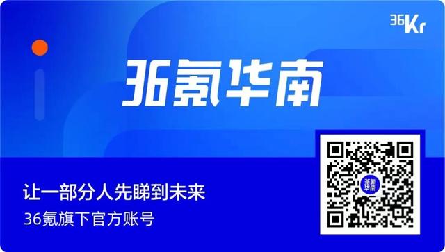 面向Z世代消费群体，「极创」用乐高玩法、用户交互的粘性做个性化智能电动车