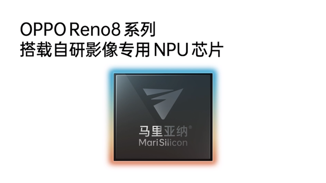 不只是手机，还有一众新品配件，OPPO Reno8系列手机发布会回顾