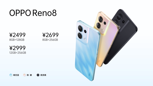 不只是手机，还有一众新品配件，OPPO Reno8系列手机发布会回顾