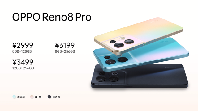 不只是手机，还有一众新品配件，OPPO Reno8系列手机发布会回顾