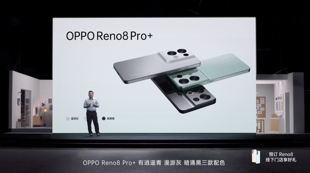 不只是手机，还有一众新品配件，OPPO Reno8系列手机发布会回顾