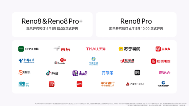 不只是手机，还有一众新品配件，OPPO Reno8系列手机发布会回顾