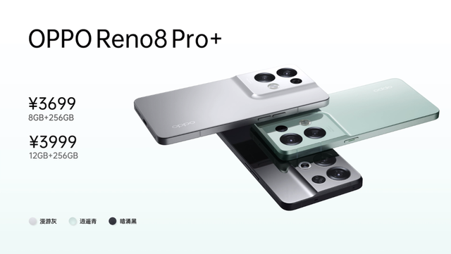 不只是手机，还有一众新品配件，OPPO Reno8系列手机发布会回顾