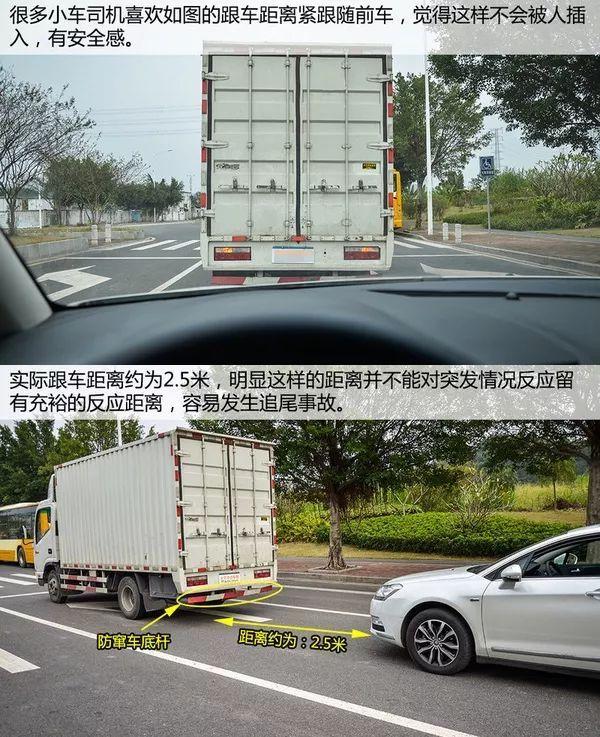 知危险会避险｜路遇大货车，记住这几点能救命