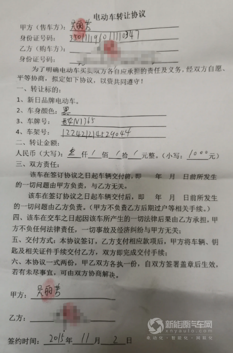 转行当“倒爷”？电动车订单转让成潮流