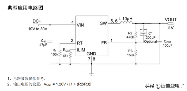 FM1612--SOP-8 30V1A游戏手柄车充电池充电器同步降压IC