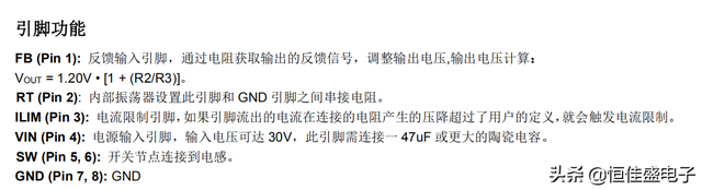 FM1612--SOP-8 30V1A游戏手柄车充电池充电器同步降压IC