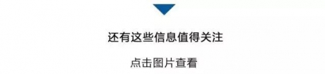 @货车车主！中央汽车企业商用货车贷款延期还本付息政策详解来了