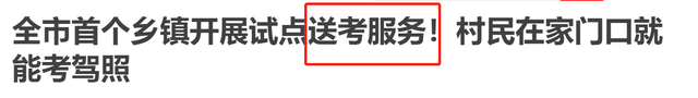 摩托车、三轮车、四轮车上路管理放宽，但有3个注意事项