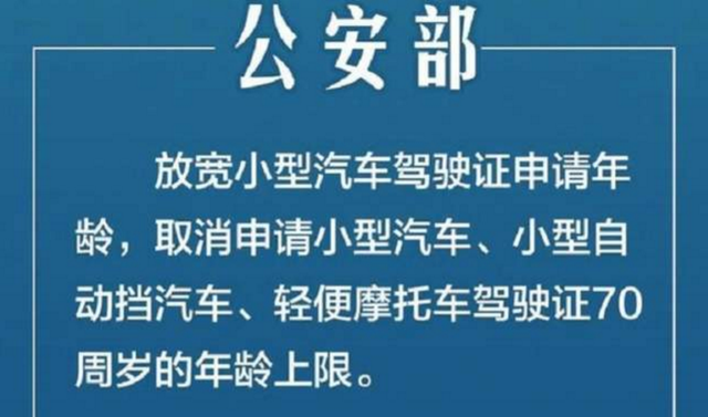 C1车主注意！这2种电动车不要骑，3种可以，“准驾不符”要扣9分