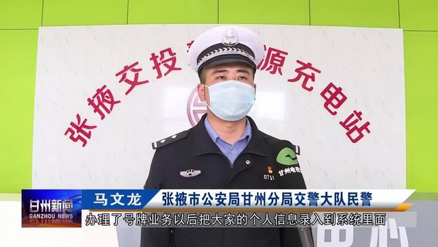 低速电动四轮车启动备案登记，上路拥有“身份证”