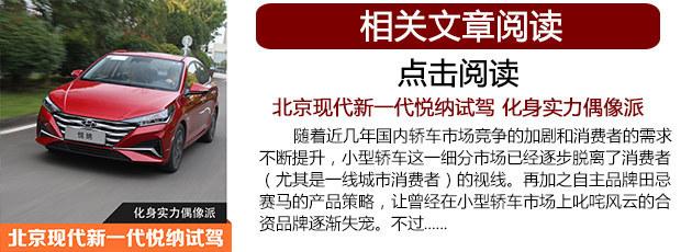 过年串亲被嫌弃？编辑来给你推荐6款新车让你扬眉吐气