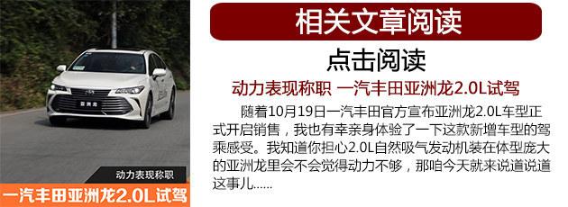 过年串亲被嫌弃？编辑来给你推荐6款新车让你扬眉吐气