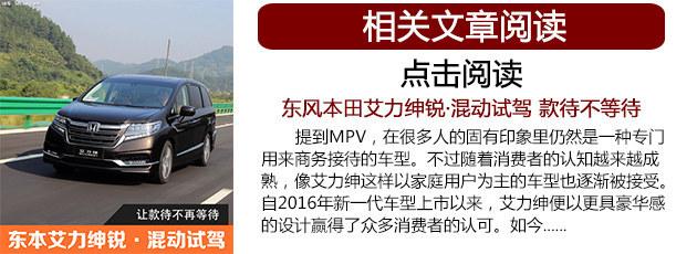 过年串亲被嫌弃？编辑来给你推荐6款新车让你扬眉吐气