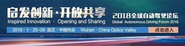 新时代 新格局—汽车产业的解构和重构