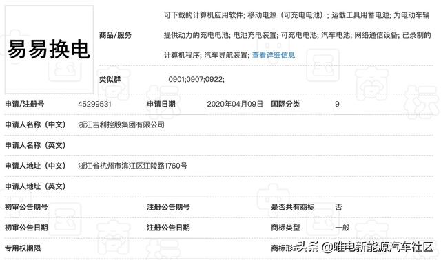 比亚迪全新e6、国产大众ID.4、国产双电机Model3，新车公示惊喜多