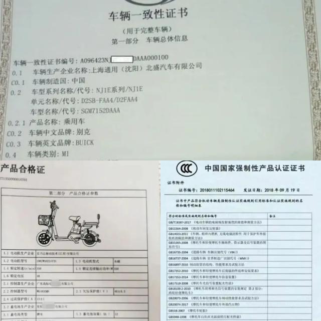 坏消息：21家电动车企业又出事，这四类电动车不要再买了