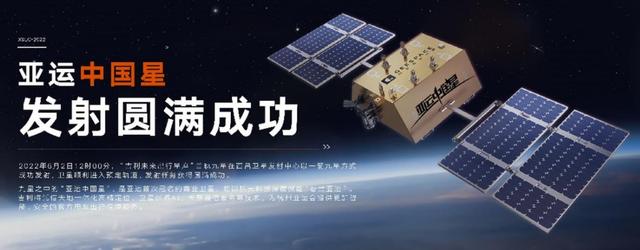 能“上天”的不只是特斯拉：吉利卫星成功发射，进入预定轨道