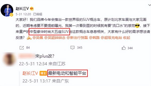 比亚迪“豪华版唐”谍照曝光！年内发布，卖30万接受吗？