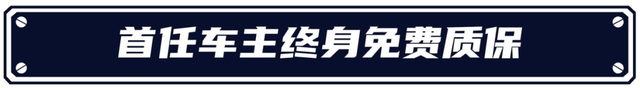 凯迪拉克LYRIQ大定即将开启，三大权益样样超值、保障周全