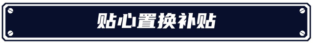 凯迪拉克LYRIQ大定即将开启，三大权益样样超值、保障周全