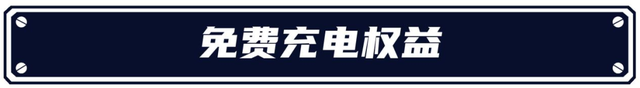 凯迪拉克LYRIQ大定即将开启，三大权益样样超值、保障周全