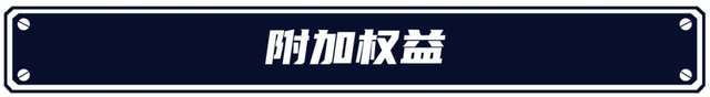 凯迪拉克LYRIQ大定即将开启，三大权益样样超值、保障周全