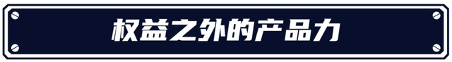 凯迪拉克LYRIQ大定即将开启，三大权益样样超值、保障周全