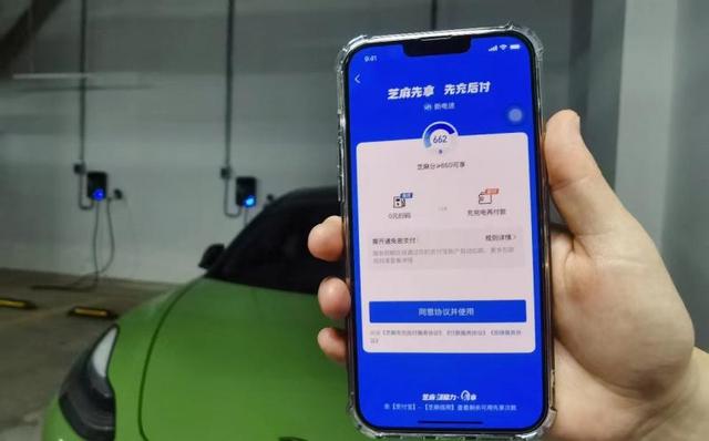 全国300多个城市充电桩接入“芝麻先享”，新能源汽车充电告别预充值