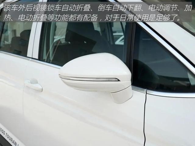 途安：6座实用MPV，油耗6.3L/100km，空间宽裕，全家出行太够用