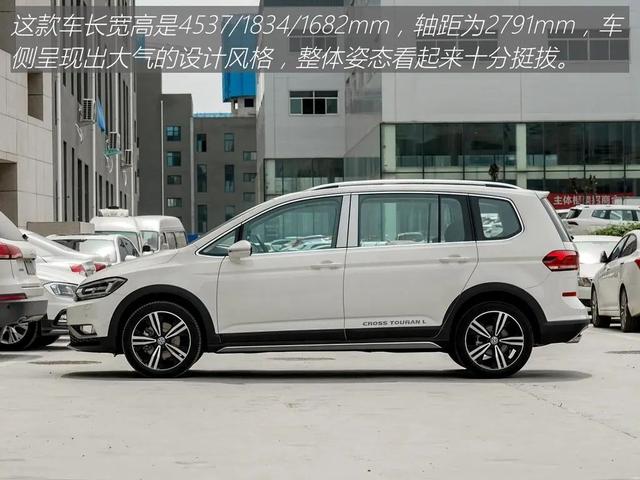 途安：6座实用MPV，油耗6.3L/100km，空间宽裕，全家出行太够用