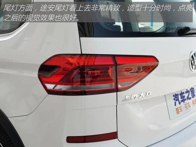 途安：6座实用MPV，油耗6.3L/100km，空间宽裕，全家出行太够用