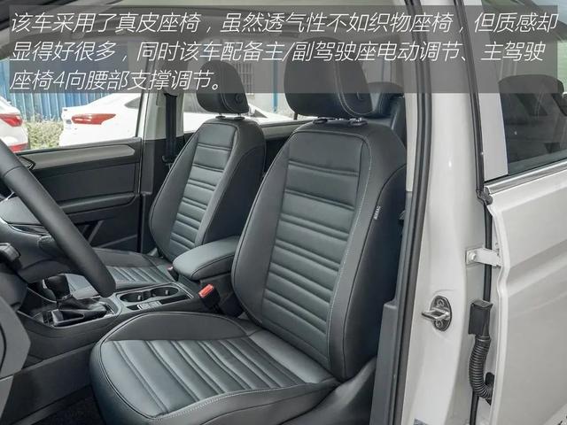 途安：6座实用MPV，油耗6.3L/100km，空间宽裕，全家出行太够用