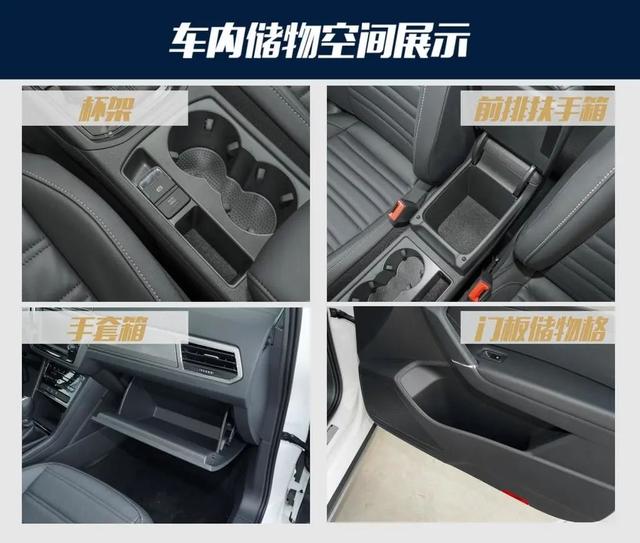 途安：6座实用MPV，油耗6.3L/100km，空间宽裕，全家出行太够用