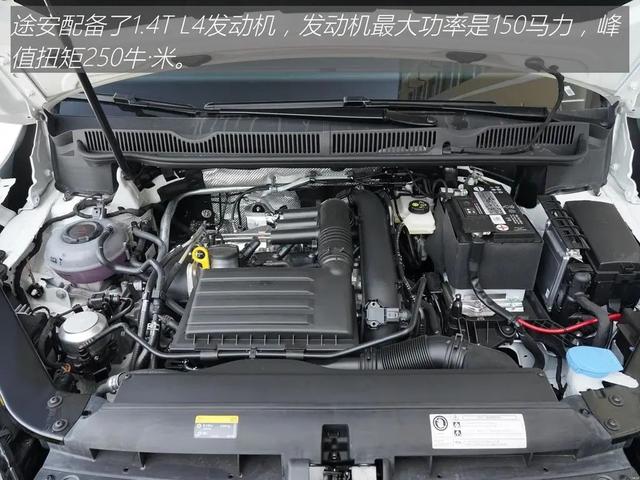 途安：6座实用MPV，油耗6.3L/100km，空间宽裕，全家出行太够用